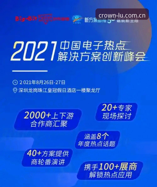 皇冠专业服务安装失败 皇冠专业服务安装失败?实用排查技巧与创新解决方案