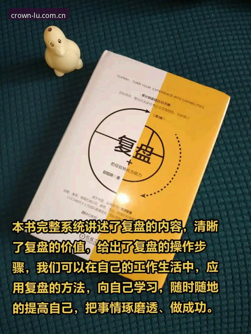 皇冠体育平台登录手机版 维拉欧联登顶夜:一场从观赛到深度复盘的操作指南