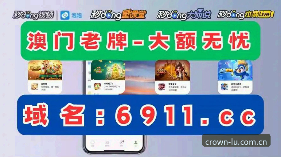 皇冠体育平台稳定体验安装教程最新动态：从下载到配置的全流程深度解析